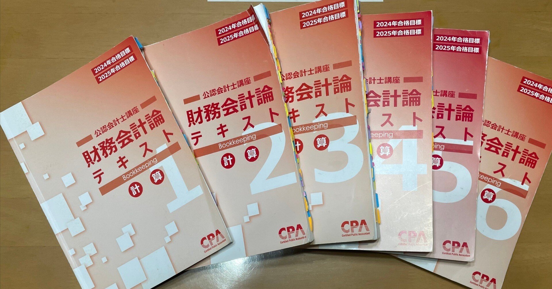 E判定からのスタート】講義は見るだけ。大学1年、私のグダグダすぎる