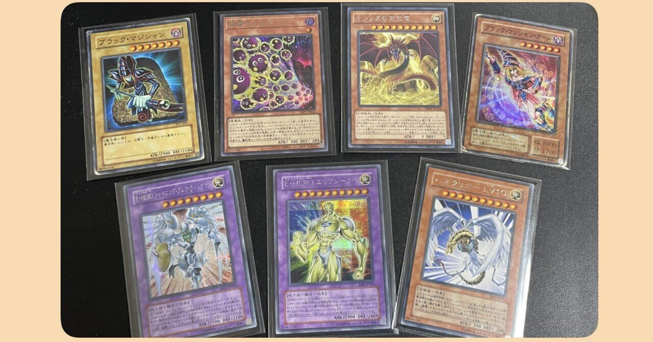 リミットオーバーコレクション HEROES 残りの新規枠を予想しよう！｜E