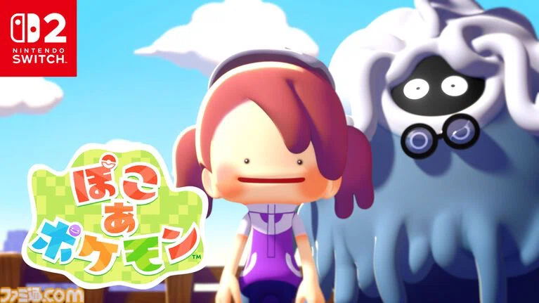 ぽこあポケモン Nintendo Switch ゲーム紹介】ぽこあポケモン | Pokopia【Switch2】｜KanaFett