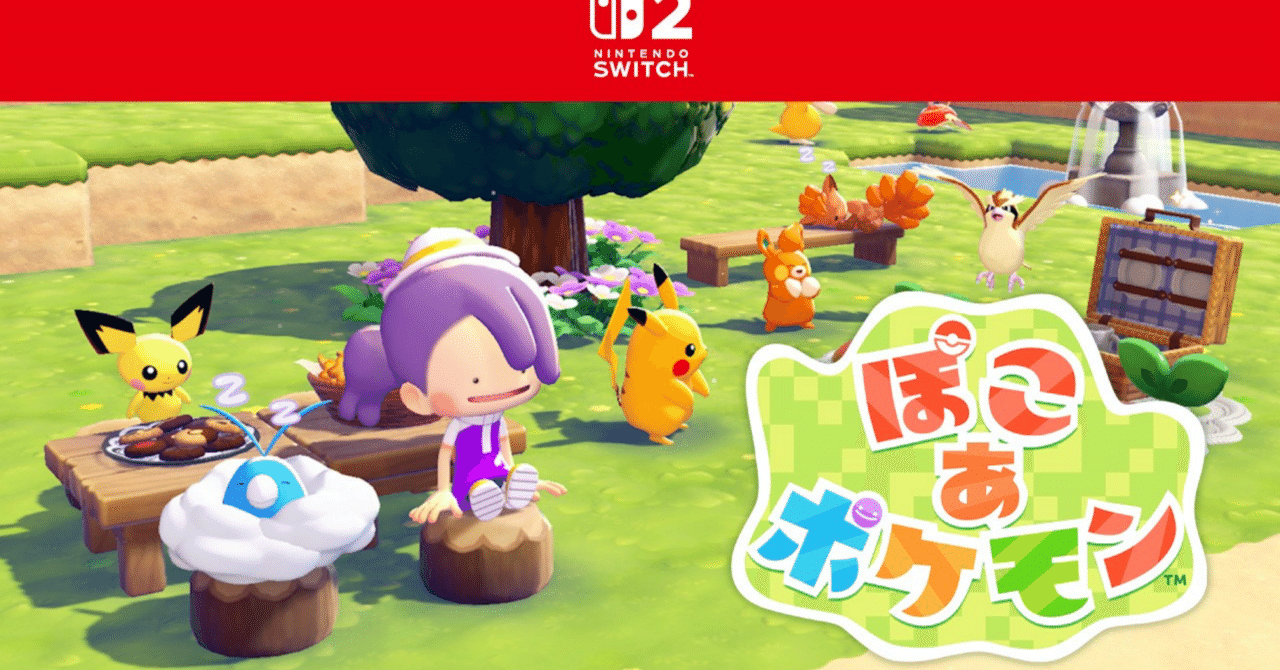 ぽこあポケモン ぽこ あ ポケモン』 ｜【公式】ポケモンセンターオンライン