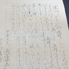 今夜の読書メモ：松村潔「タロットの神秘と解釈」7｜中川 泰郎
