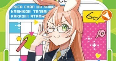 OSICA】2026年第4回全国決勝出場者向けデータまとめ｜ray