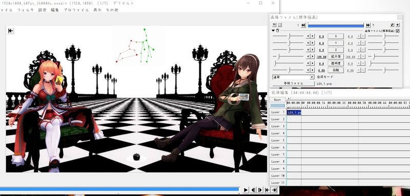 たのしいaviutl Mmderに向けたaviutlの触り方指南 第七位相 海藻劃命 Note たのしいaviutl Mmderに向けたaviutlの触り方指南 第七位相 海藻劃命 Note