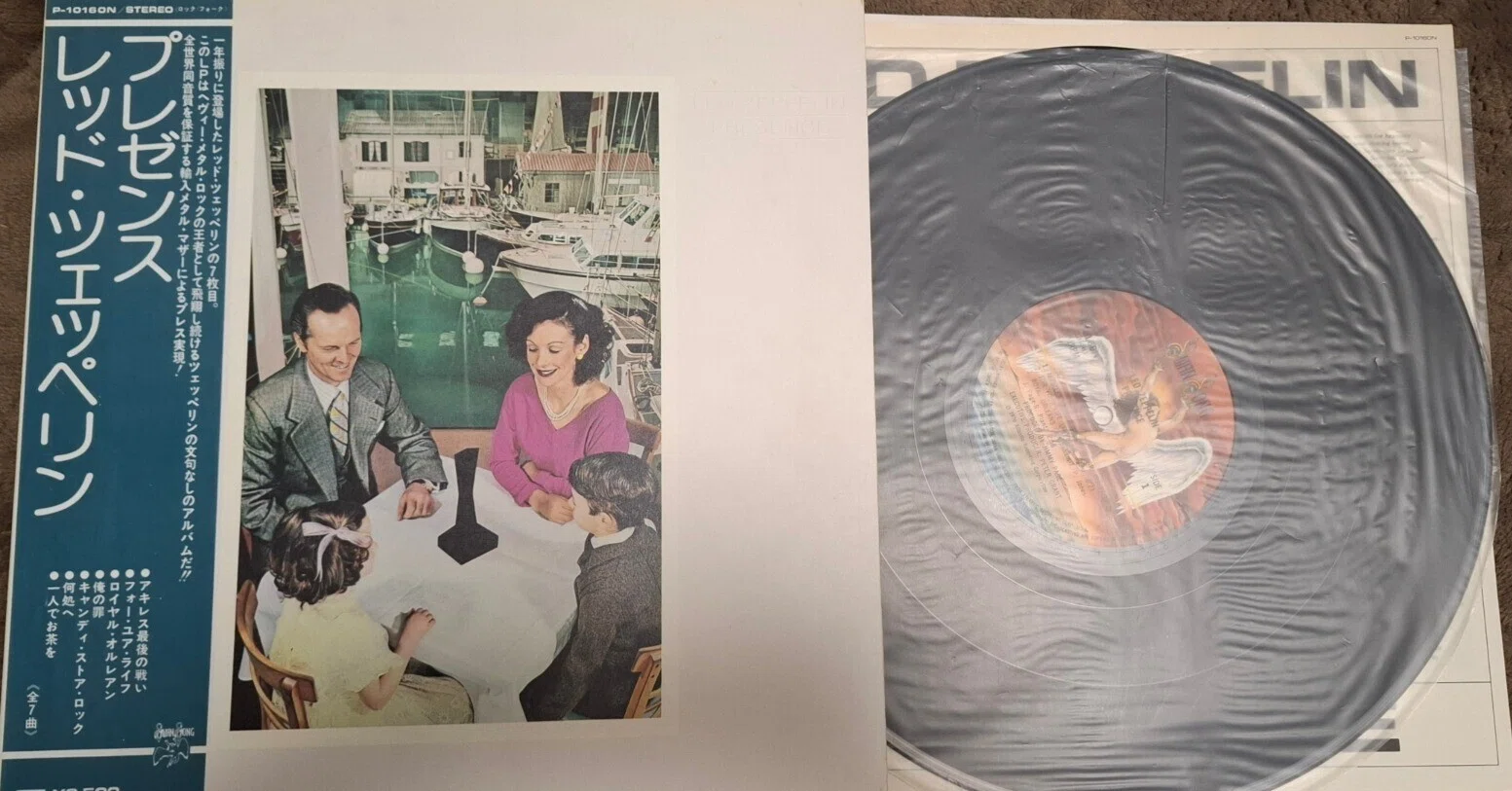 Led Zeppelin の『Presence（プレゼンス）』がもうすぐ50歳になるって
