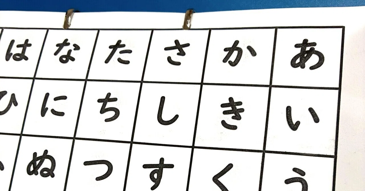 うちの子の触るグリフ記録①｜こどもが学習障害だと言われたら19｜青緑