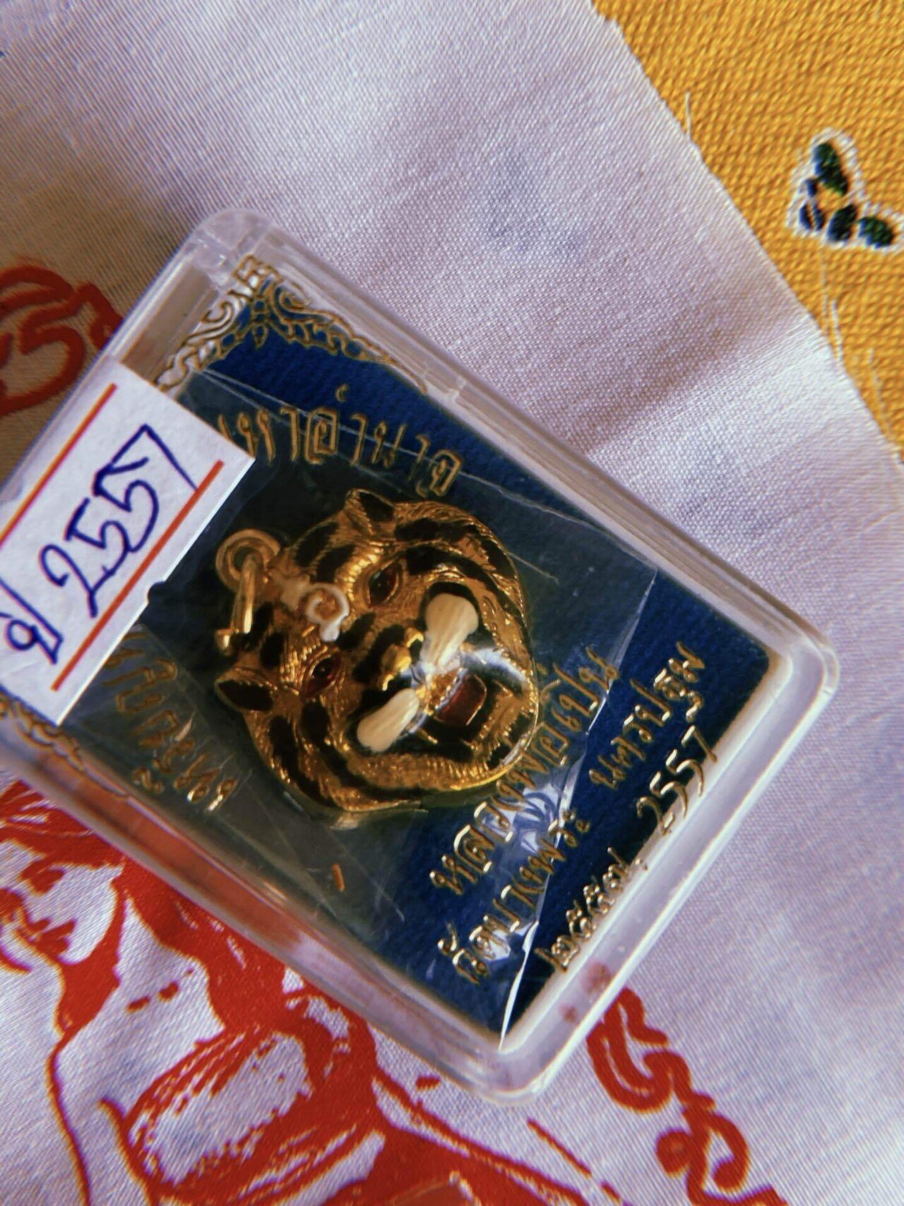 プラクルアンはタイのお守り｜sumouyakuza｜タイの日常(お賽銭の場)