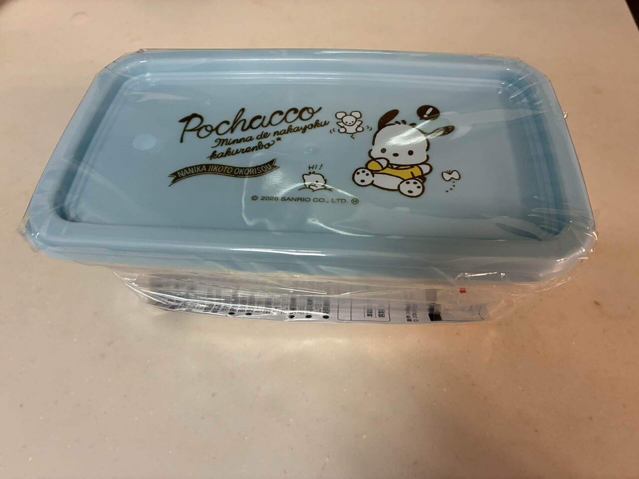 もらったモノはすぐ使う】ヤマダ電機で保存容器をもらいました。｜3人