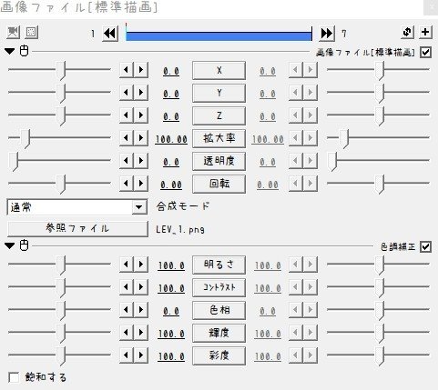 たのしいaviutl Mmderに向けたaviutlの触り方指南 第七位相 海藻劃命 Note たのしいaviutl Mmderに向けたaviutlの触り方指南 第七位相 海藻劃命 Note