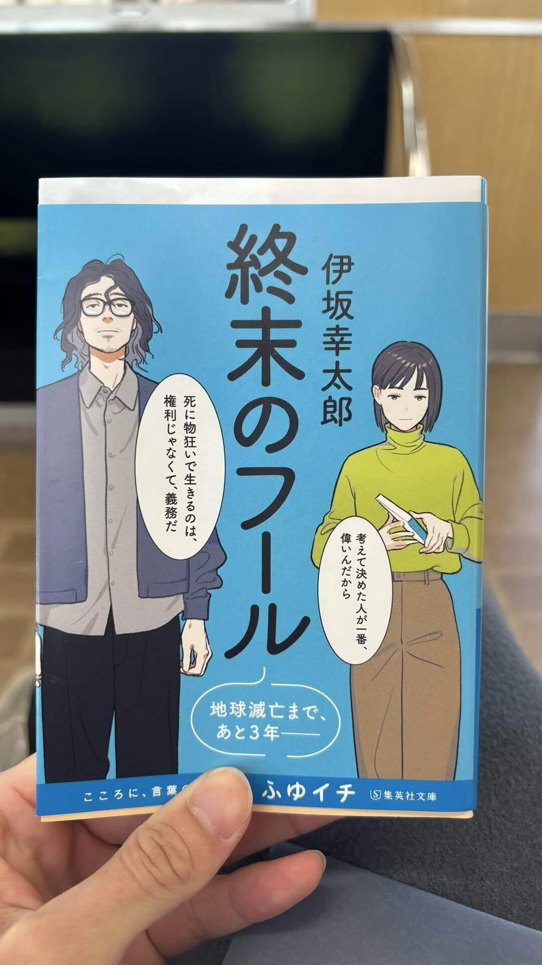 考えて決めた人が1番偉いんだから｜自己満足のんびり備忘録
