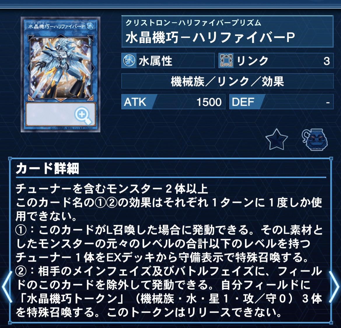 遊戯王】マギストス竜華【デッキ紹介】｜銀乃@ギンノ