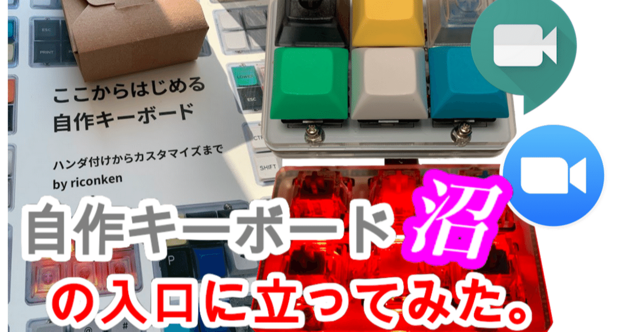 こじ研 Unity