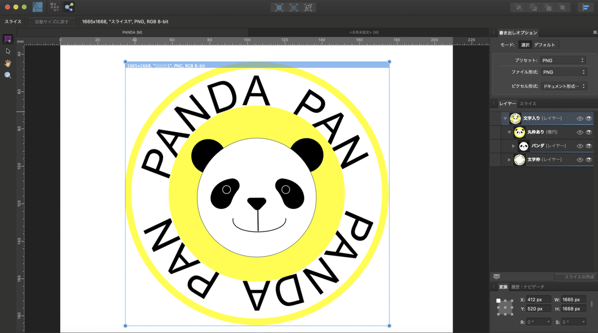 スクリーンショット 2020-05-10 19.28.11