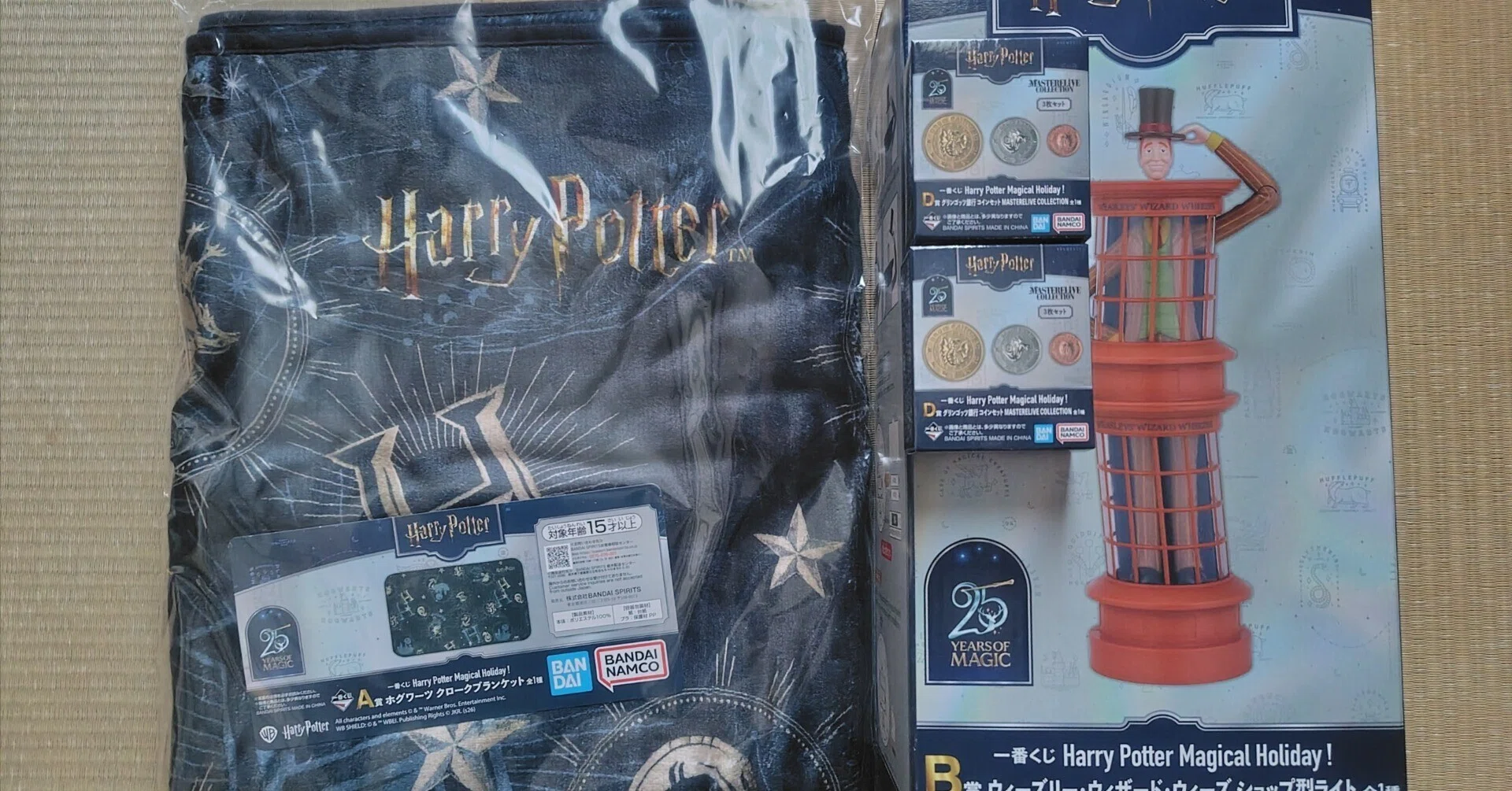 発売初日に30回勝負!一番くじ「Harry Potter Magical Holiday」でB賞 発売初日に30回勝負!一番くじ「Harry Potter Magical Holiday」でB賞