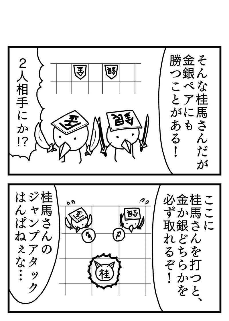 50 ジャンプ 将棋 漫画 2494 ジャンプ 将棋 漫画 50 ジャンプ 将棋 漫画 2494 ジャンプ 将棋 漫画