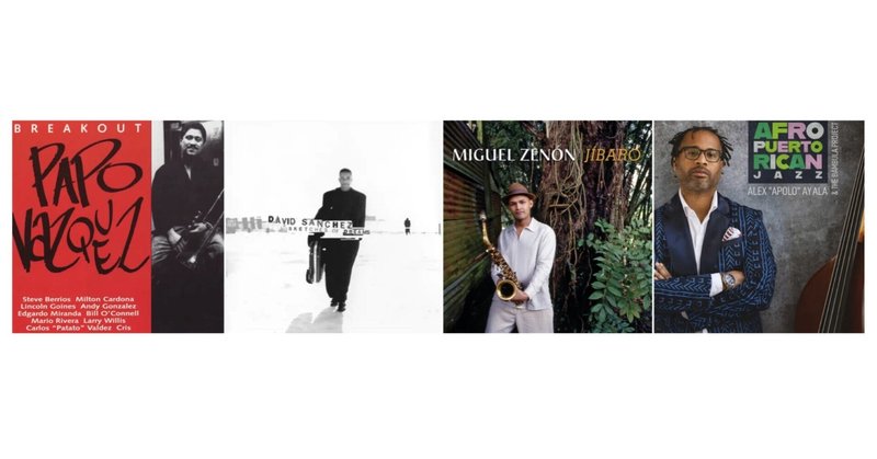 * Column：プエルトリコのジャズのこと（7,500字）