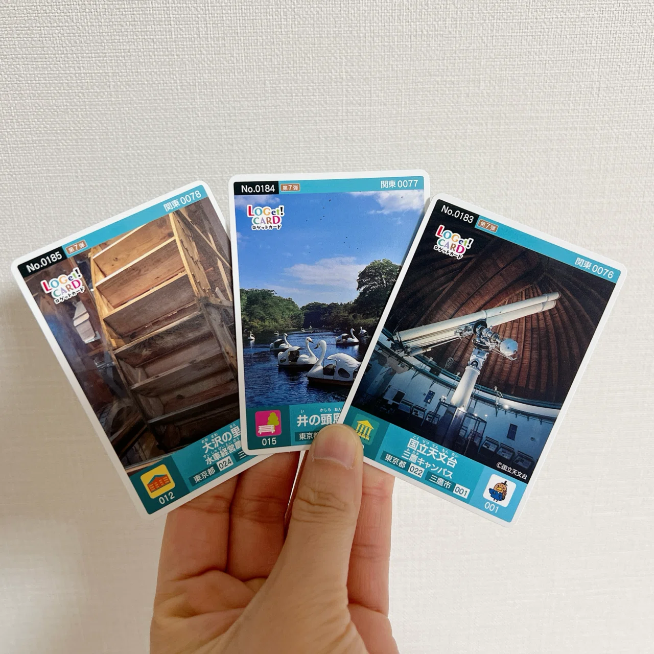 三鷹ロゲットカードの旅｜coqueshio/コケシオ