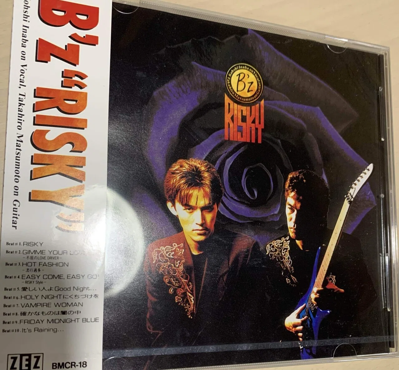 B'z】初期の問題作「RISKY」の歌詞世界を読み解く｜ランディ|古民家