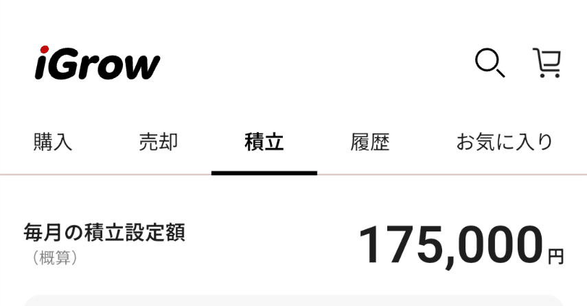 新NISA】29歳・大手JTC勤務。毎月17.5万円の積立と「精神安定剤」で