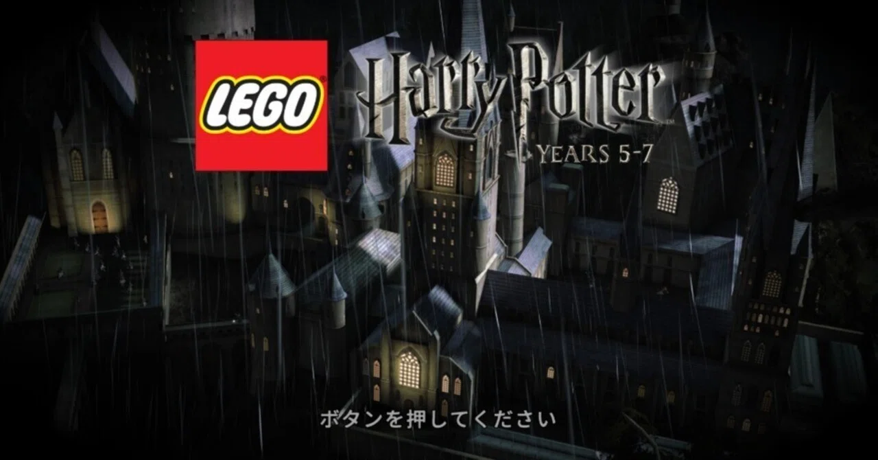 LEGO® ハリー・ポッター™コレクション】Years 5-7トロコン・100%クリア