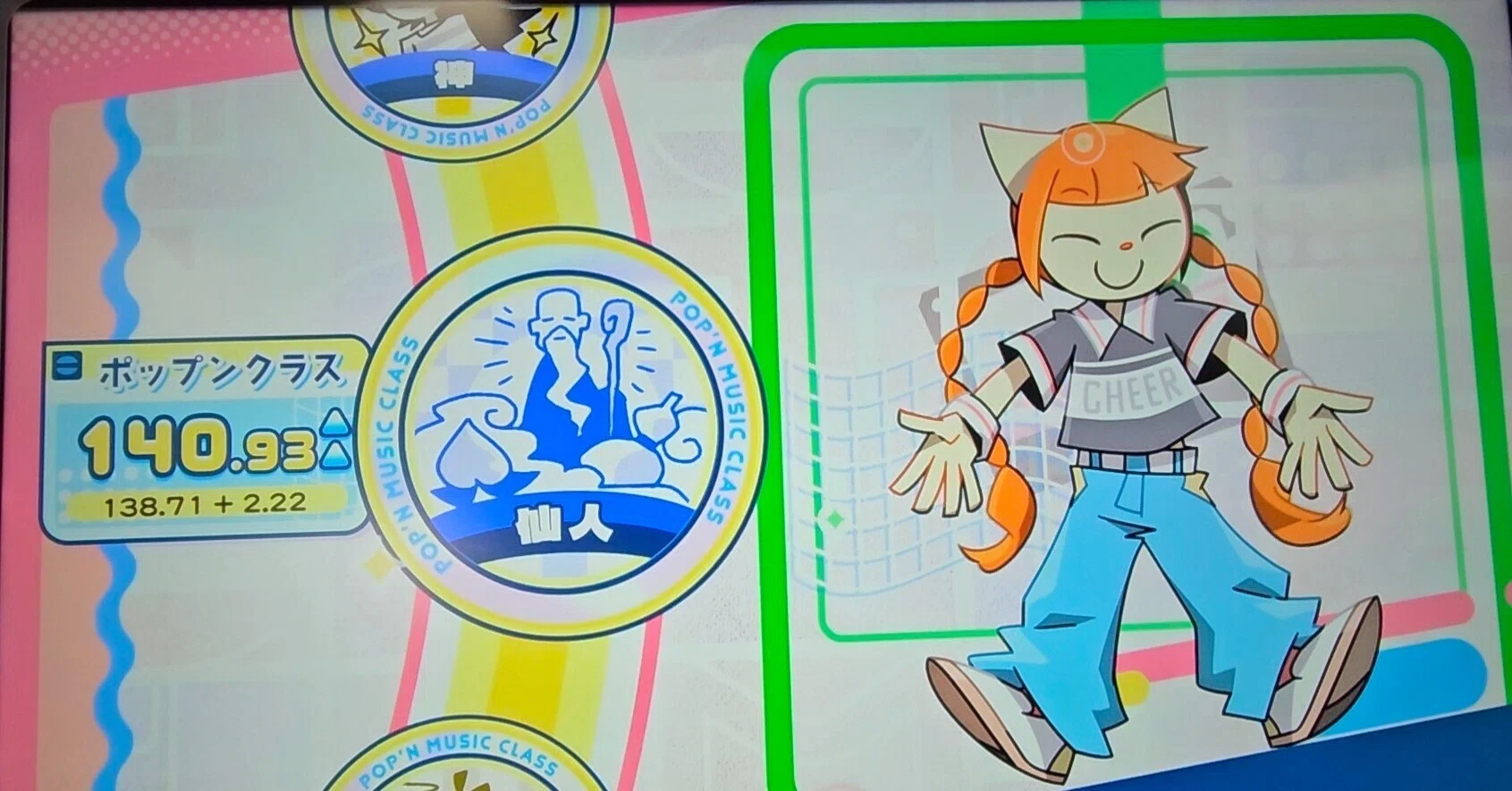 ポップンクラスが仙人に到達しました｜優乃/新中高柚香