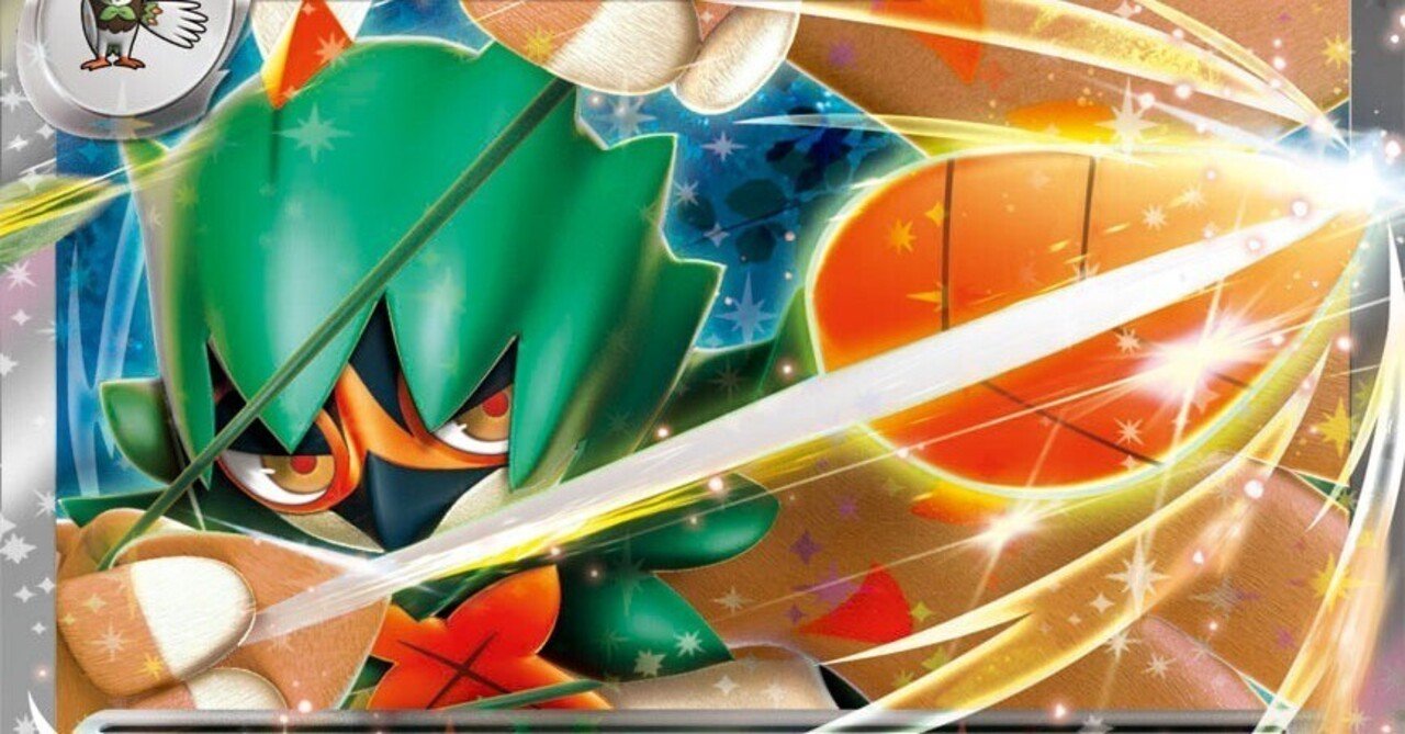 ジュナイパーexデッキ｜おむすびまる