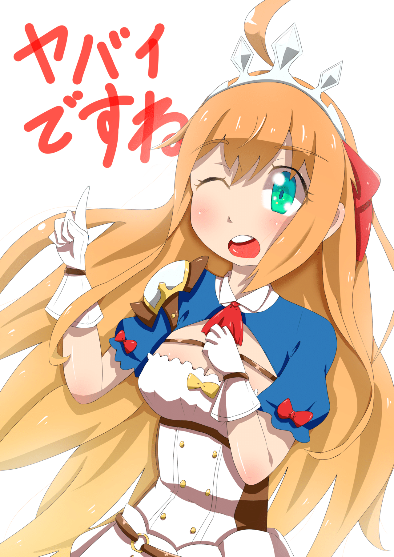 プリンセスコネクト Re Dive ヤバいですね Uenouta Note