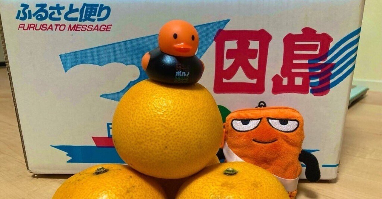 はっさくに再会した話。｜まりーん