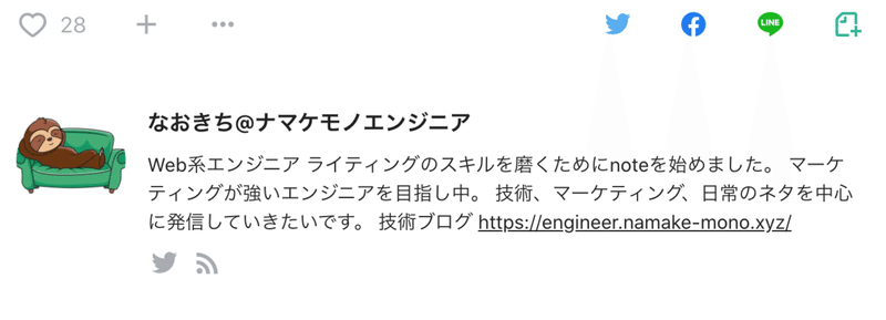 スクリーンショット 2020-05-10 19.55.14