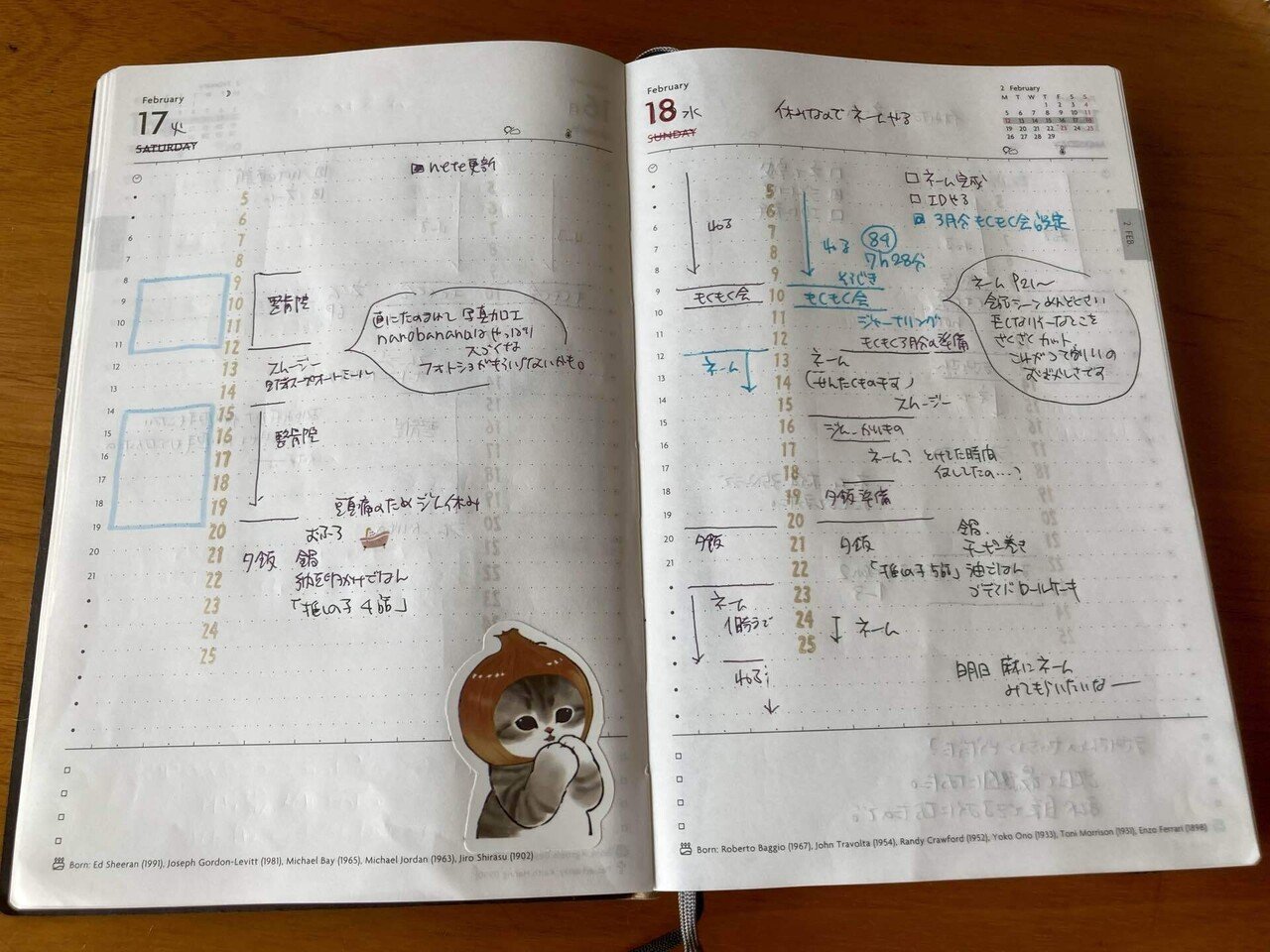 ノート200冊持ちの現在地2026年・稼働中ノートまとめ｜とりはら