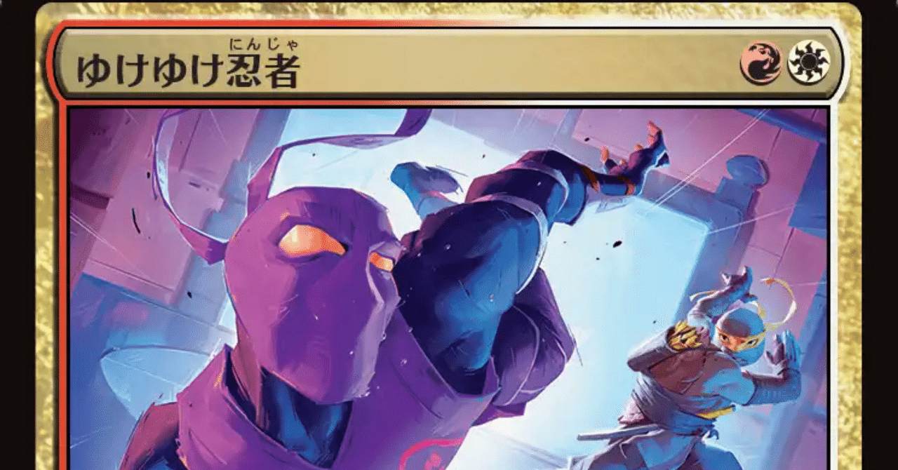 mtgミュータントタートルズ スタンダードで気になるカード コモン