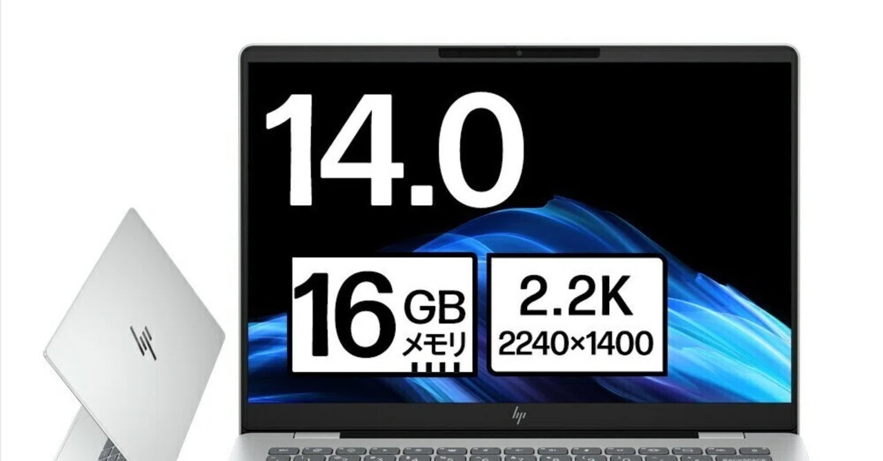 本日見つけた掘り出し物】【P5倍期間中】Office Home & Business 2024