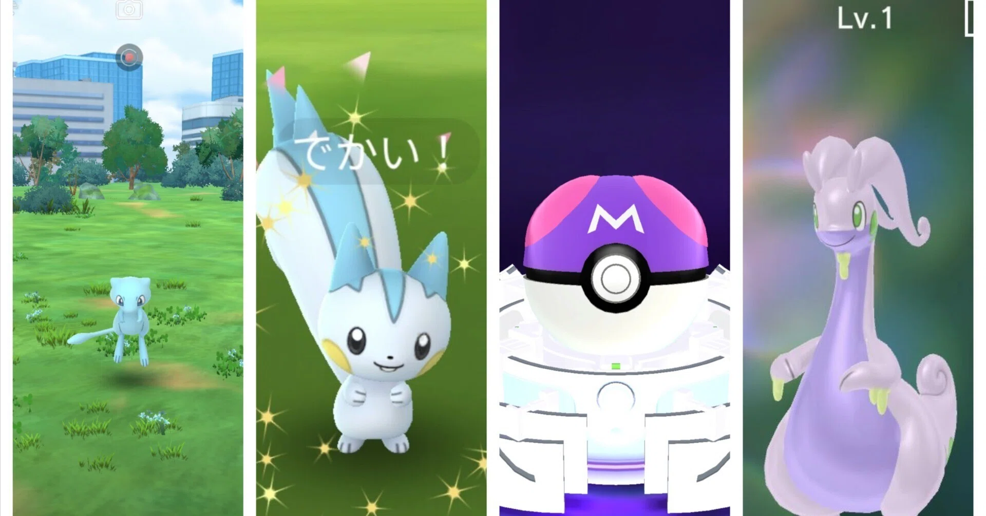 ポケモンGO関連 ポケモンGO]ポケモンホームへ輸送する個体の考慮｜がみ