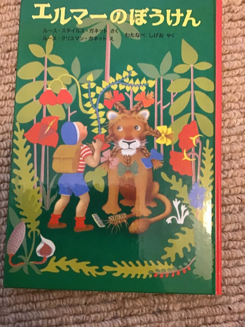 読書感想文 アイウエオ Note