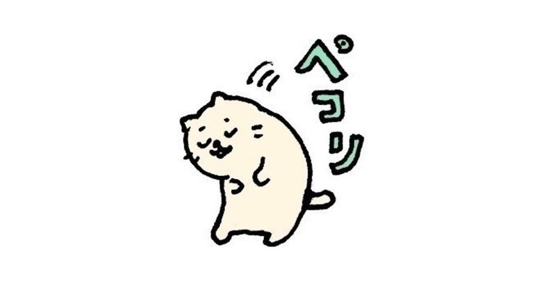 出張編集部 の新着タグ記事一覧 Note つくる つながる とどける