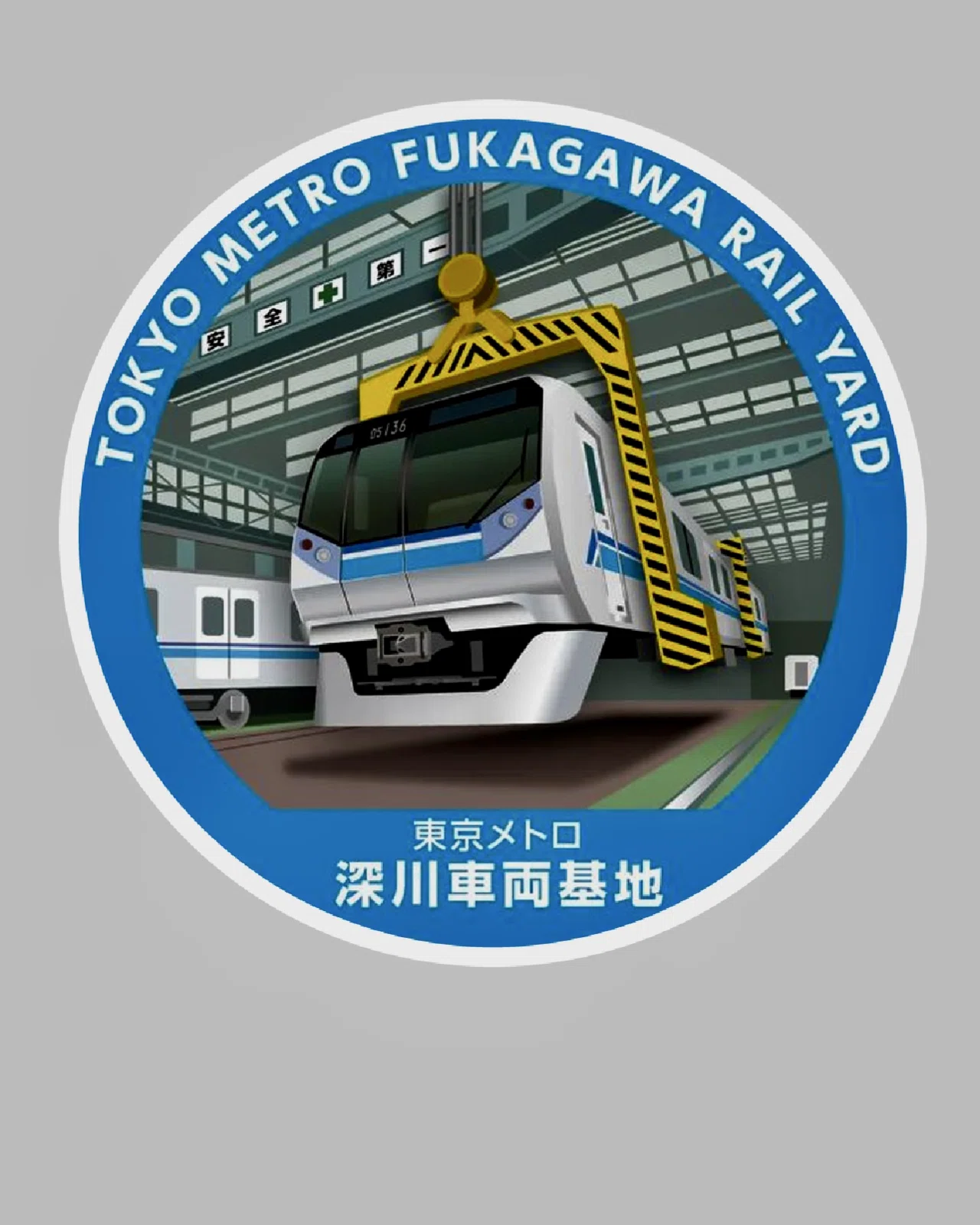 エキタグ コンプリート東京メトロ東西線｜福田博之