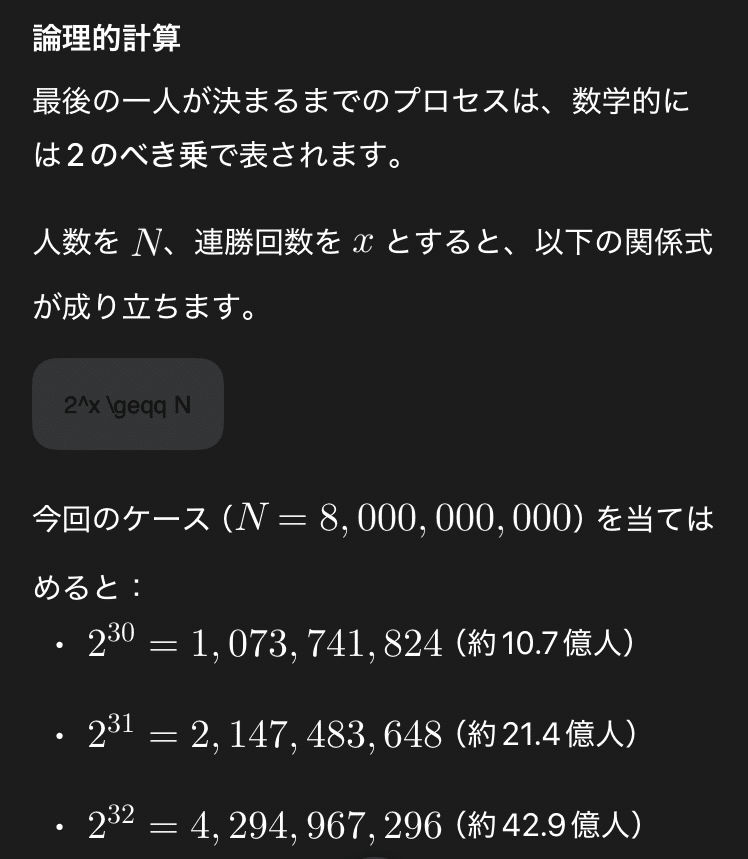 中古タイカレンガ　やくに１００個あります。一個50円計算すると全部で5千円で持っててください これどういうこと？