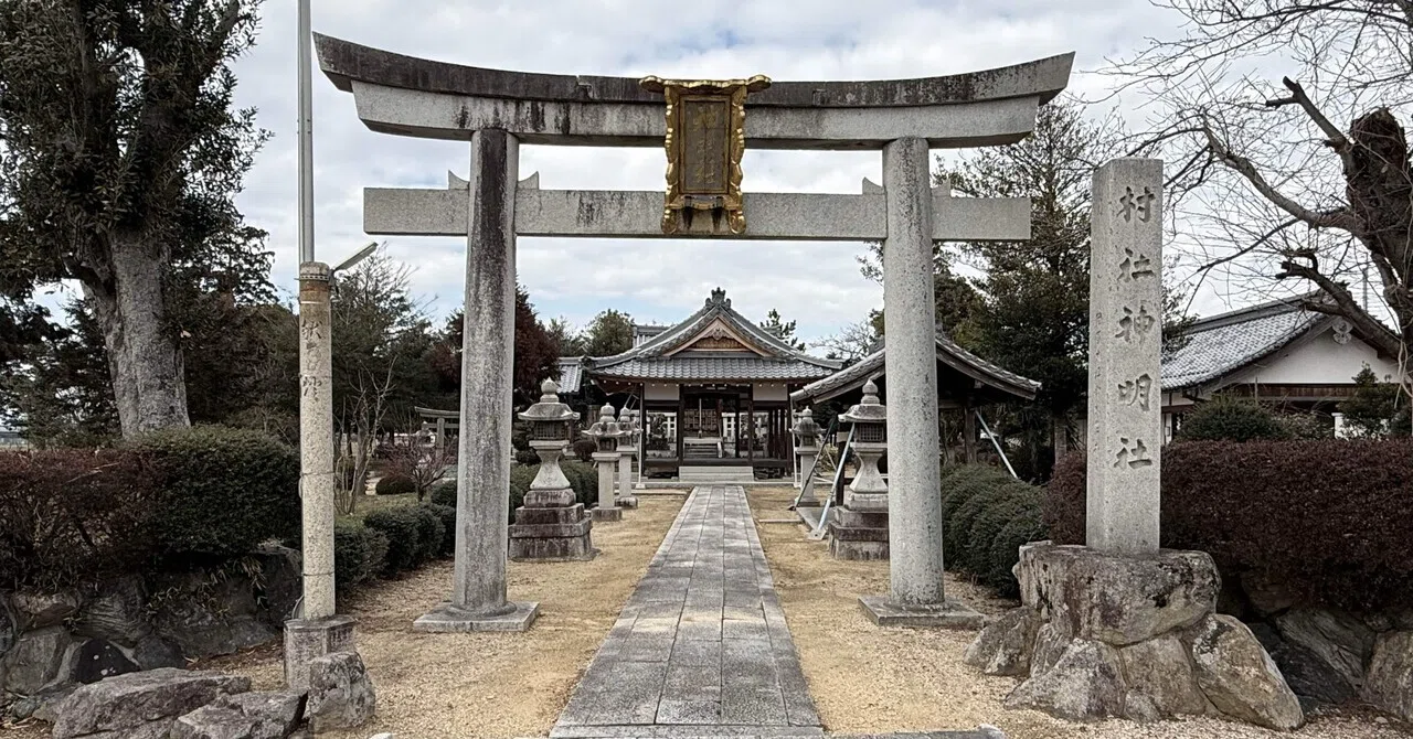 5593 神明社 滋賀県東近江市三津屋町｜日本中全ての神社に参拝しようと