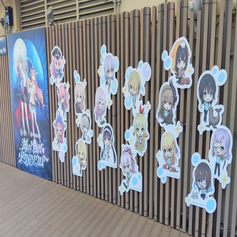 1月にサンシャイン水族館で楽しんできたよ【ヘブンバーンズレッド 