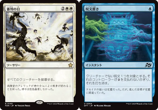 MTGスタン】《天穹の鷲》が《空飛ぶ友だち、モモ》と気の民でワープ