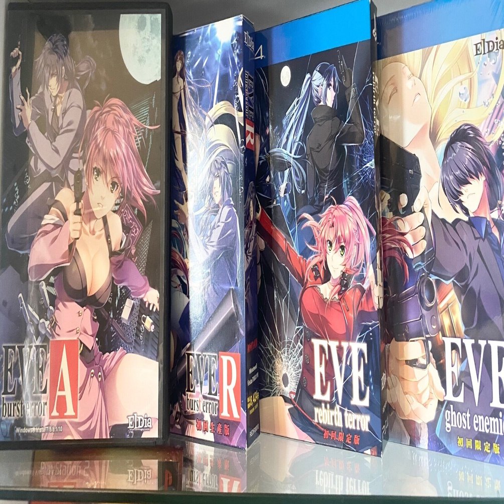 EVE rebirth terror & ghost enemies 限定版 Amazon.co.jp: EVE rebirth terror(イヴ リバーステラー) 初回限定版
