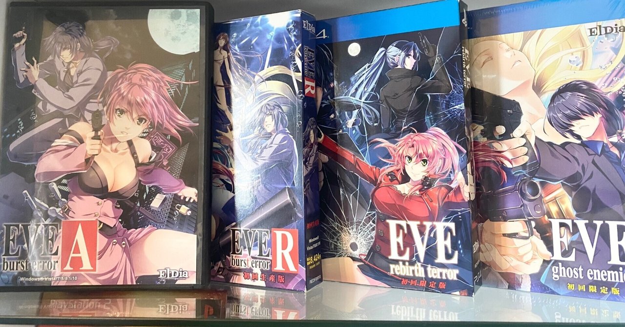 ネタバレ無し】ghost enemiesを終えた私とEVEに対する想い｜白衣塊莉