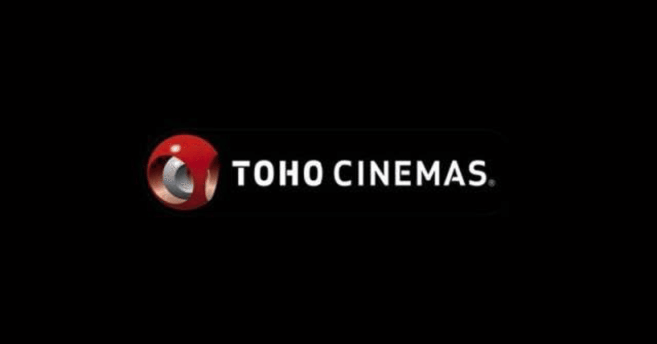 Tohoシネマズの会員特典的なヤツについて 隠遁者 Note