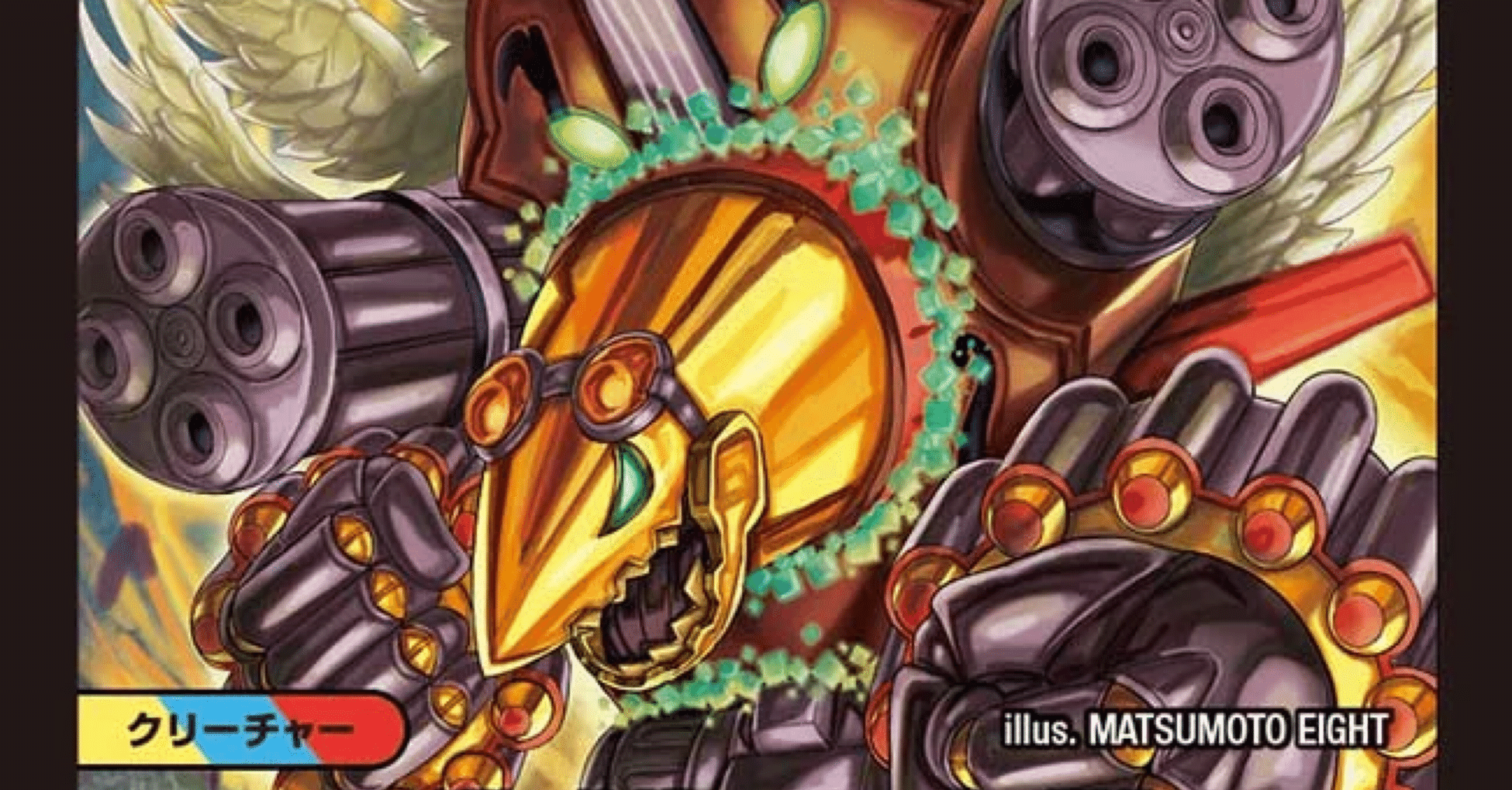 デュエマ】赤青バクオンソーを考える① 確定枠編｜わっさむ