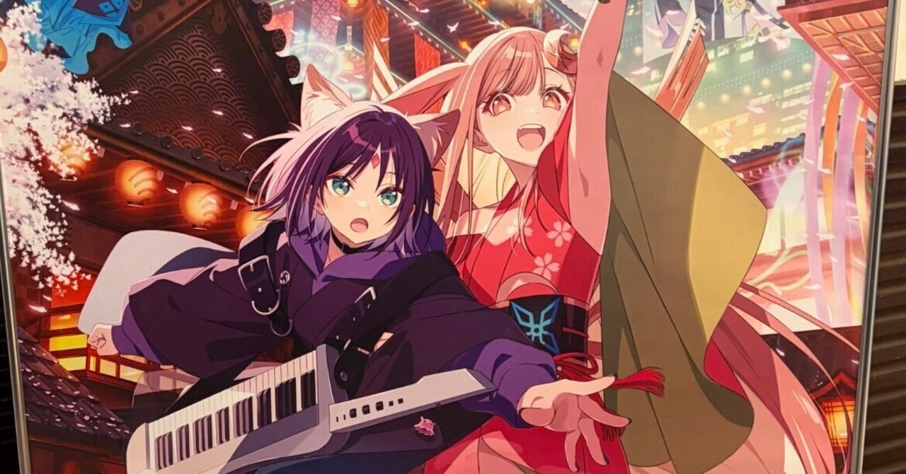 超かぐや姫！』超刺さらなかったログ｜べし。