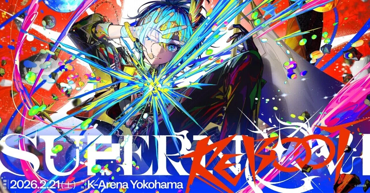 Hoshimachi Suisei Live “SuperNova: REBOOT”に参戦してきた