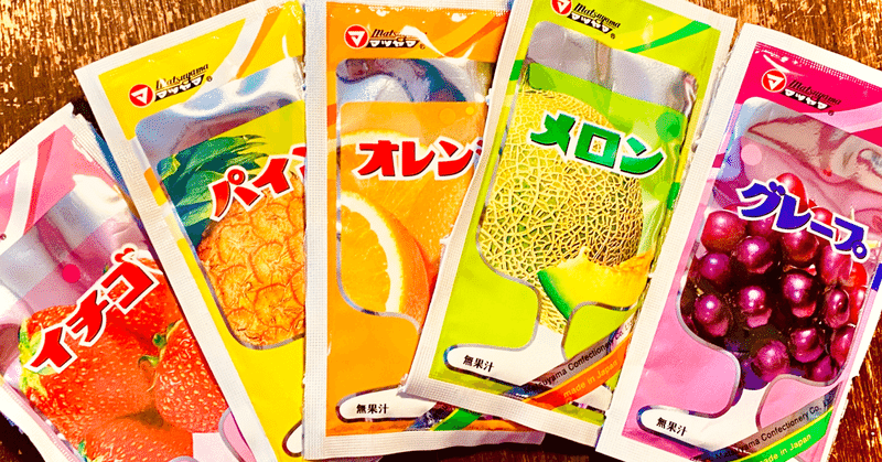 駄菓子アレンジレシピ 粉末ジュースでイチゴ味のヨーグルトドリンク 鳩 頭巾 Note