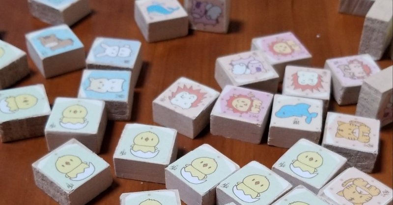 あつまれどうぶつしょうぎ 動物将棋 Amパパ 父親業 兼業公務員 Note