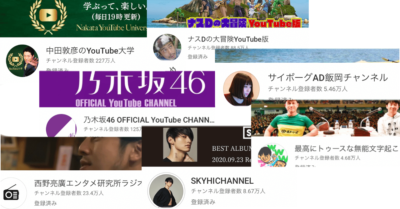 動画見ないやつが動画を勧める おの しゅんすけ Note 動画見ないやつが動画を勧める おの しゅんすけ Note