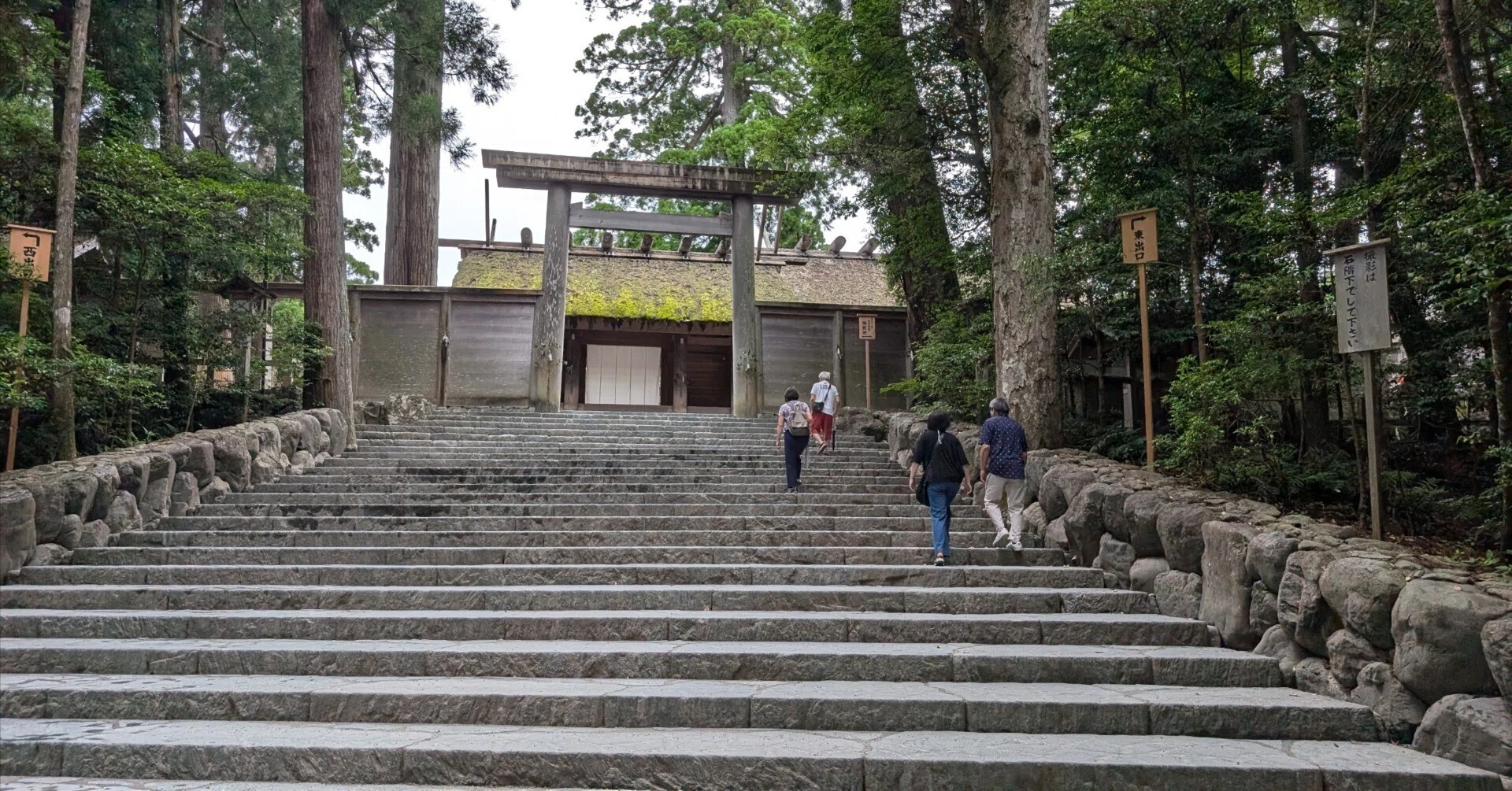伊勢神宮・内宮】御正宮の階段に隠された秘密｜北城彩華 I 神様とご縁