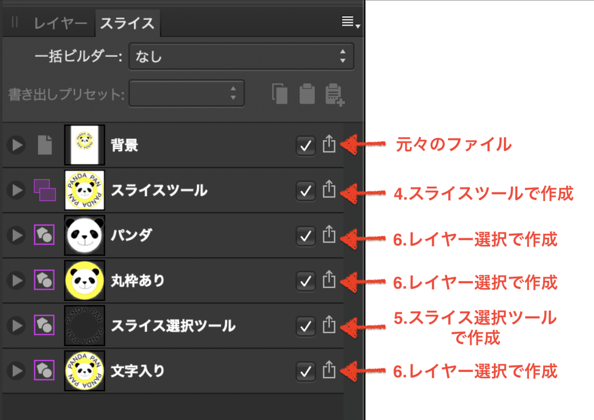 スクリーンショット 2020-05-10 20.55.48